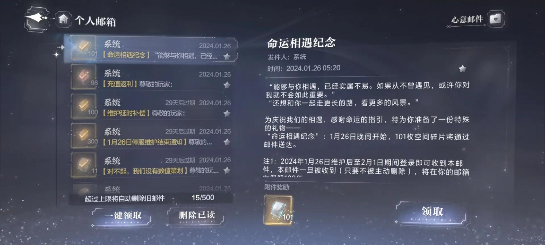 冰蝶流量卡