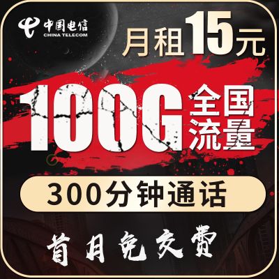 天猫商城的无限流量卡真的能提供无限制的数据使用吗？
