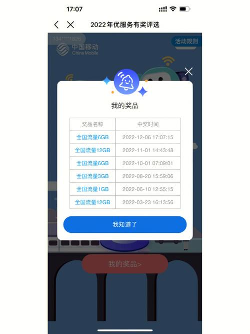哪里可以领取移动流量卡？