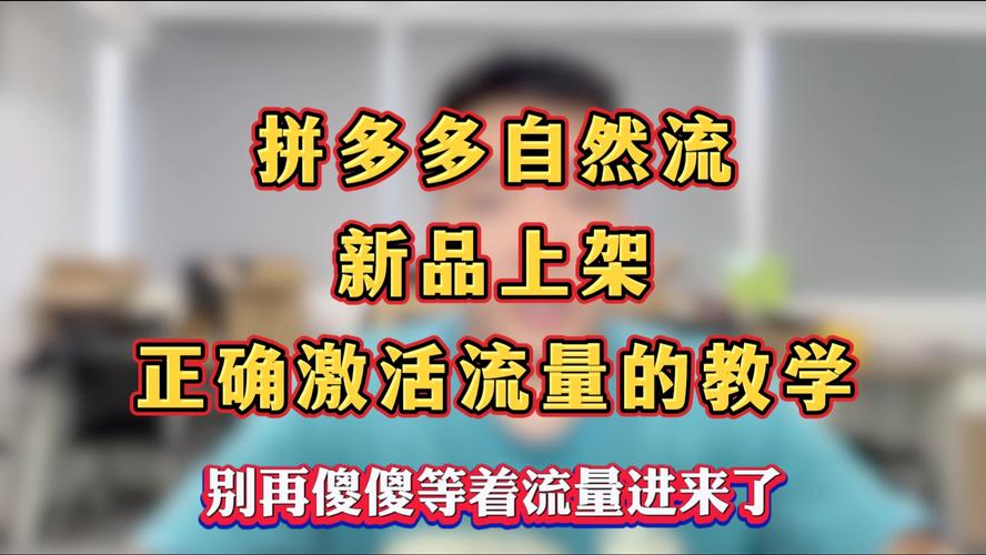 拼多多卡怎么激活免流量