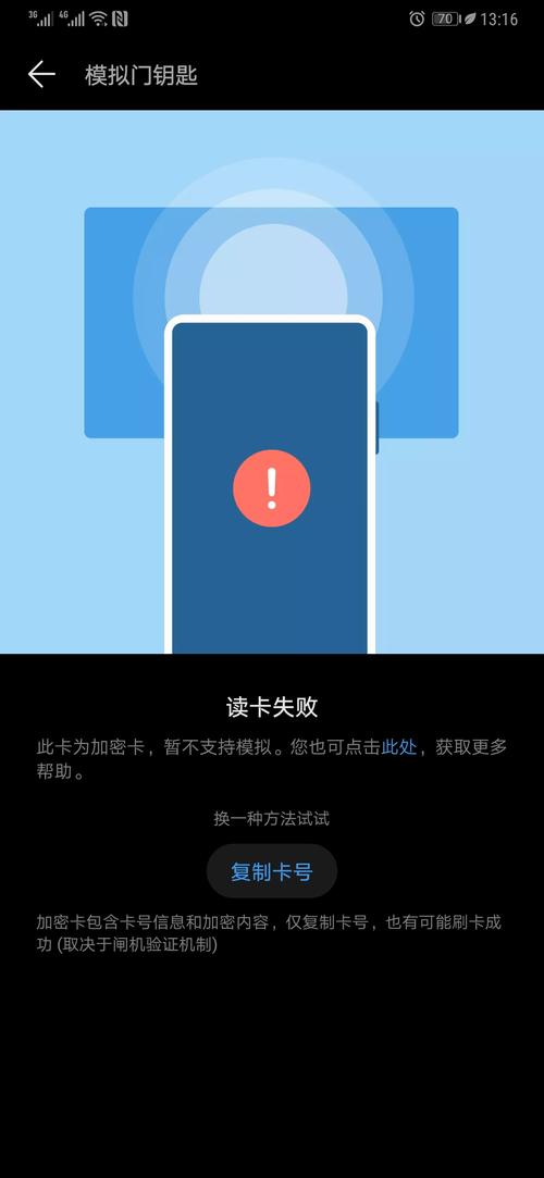 为何流量卡无法提供语音服务？