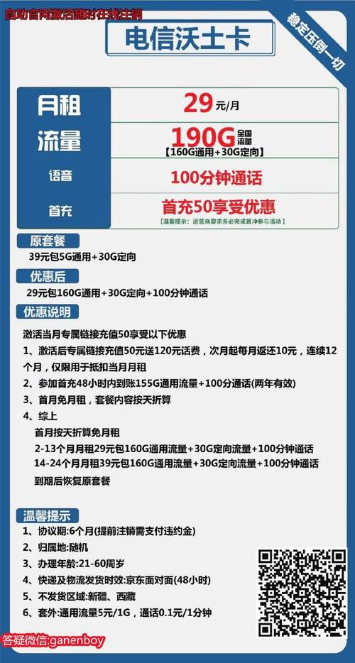 退订流量卡是否必须由本人亲自处理？
