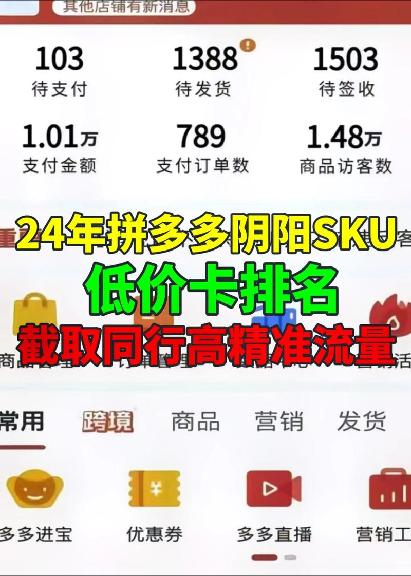 怎么才能做到精准流量卡