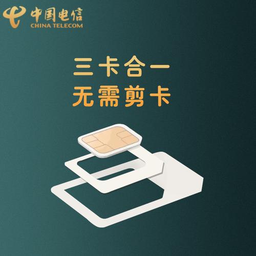 电信流量卡叮当，它是什么，如何工作，以及为什么值得关注？