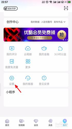 看视频设置多少不卡流量