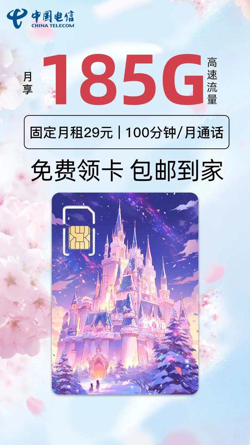 智多星流量卡发货流程是怎样的？