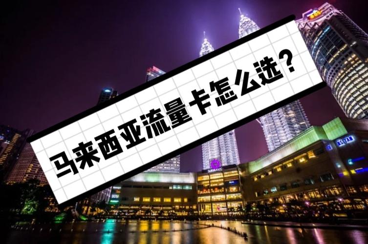 随风通讯流量卡