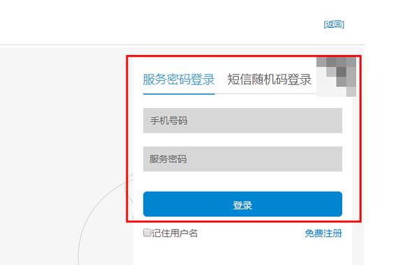 广东移动卡怎么取消流量
