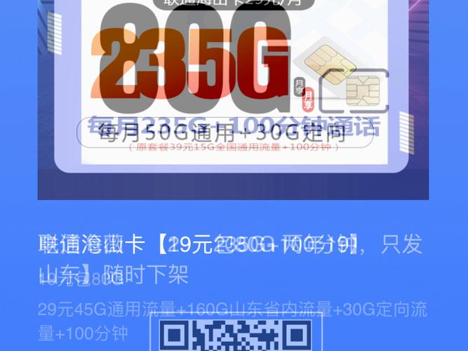 如何有效使用视频流量卡以最大化一千兆字节的数据？