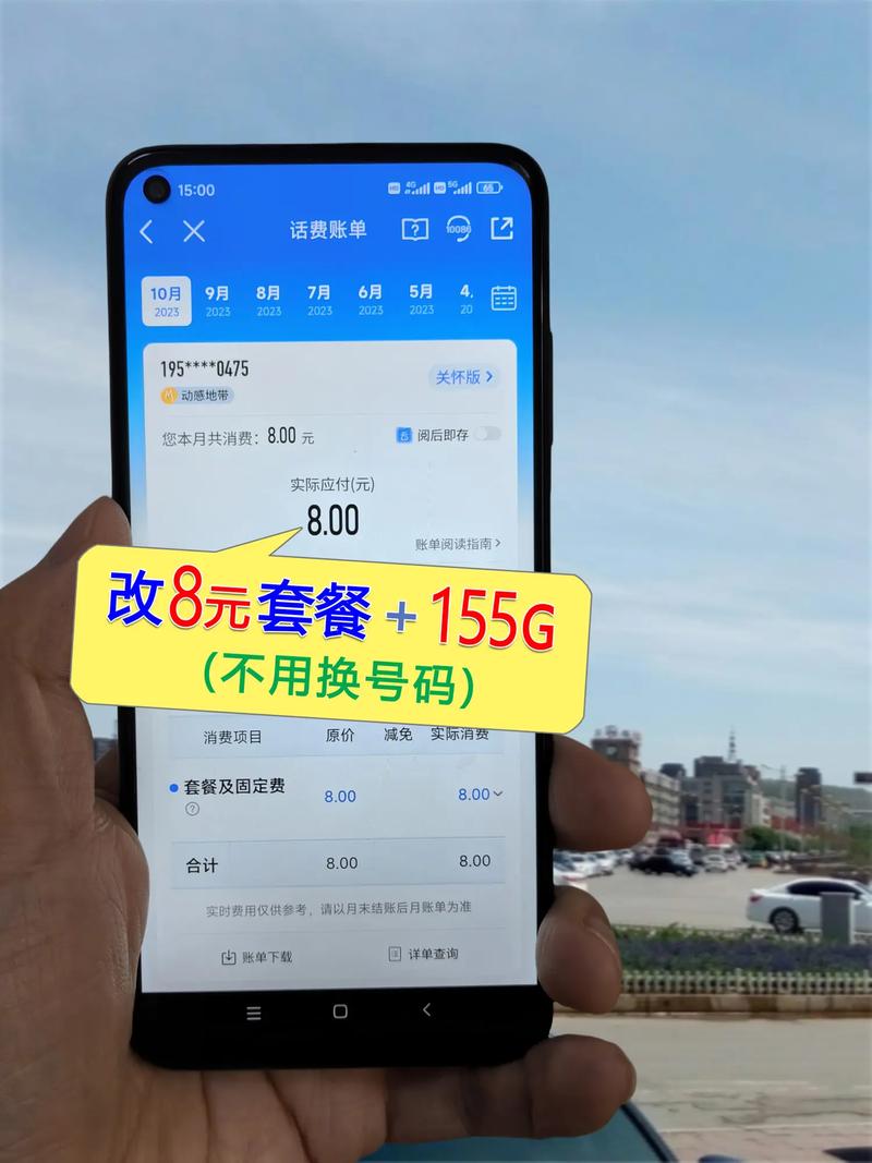 如何将我的电话号码转换为流量卡服务？