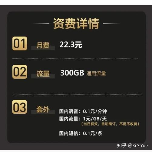电信卡怎么用头条免流量