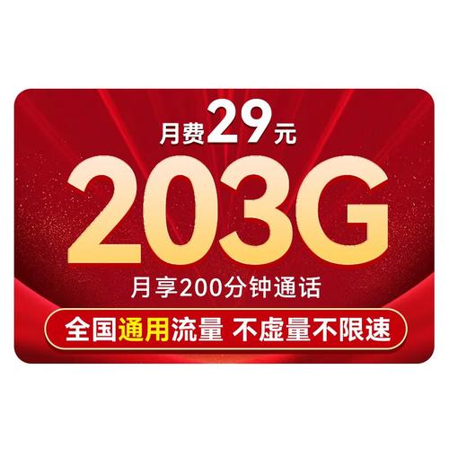 随风通讯流量卡，满足您的移动上网需求了吗？