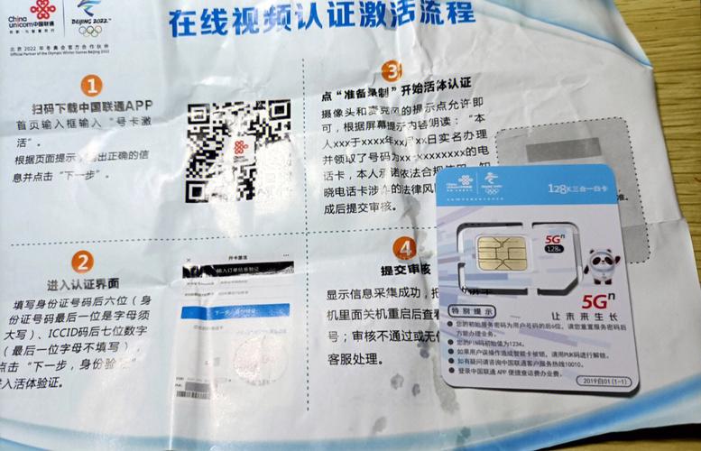 嵩县流量卡服务，满足您的网络需求了吗？