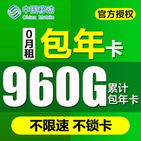 流量卡可以用于淘宝吗
