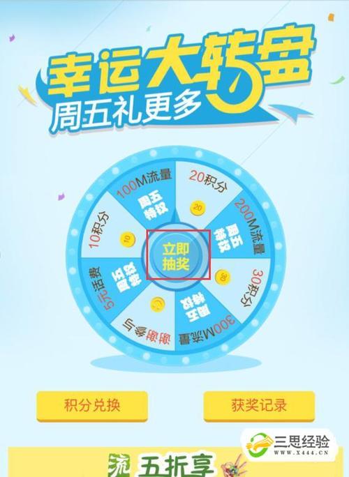 移动能在哪抽流量卡