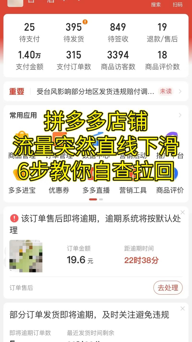 如何在拼多多平台上高效寻找流量卡？