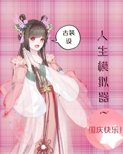 冰蝶流量卡