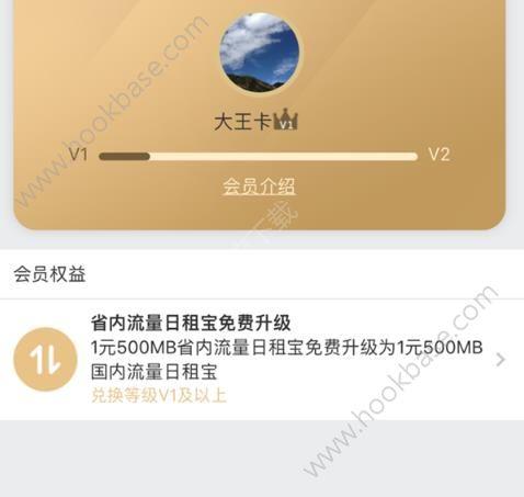 腾讯大王卡能省多少流量