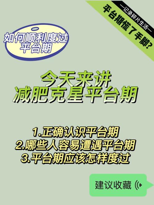 流量卡平台期