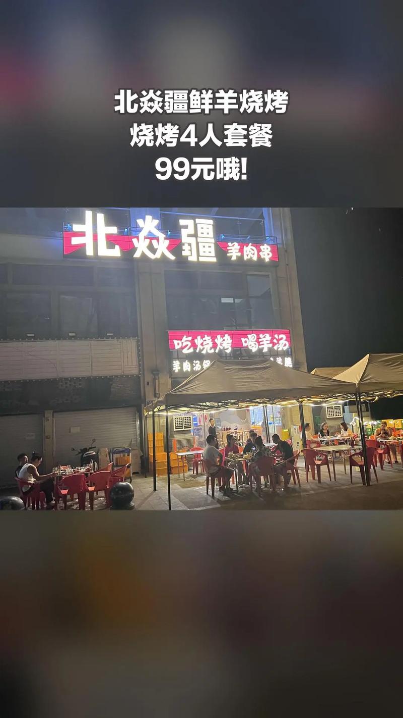 焱哥流量卡