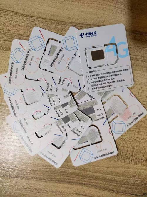 网纯流量卡