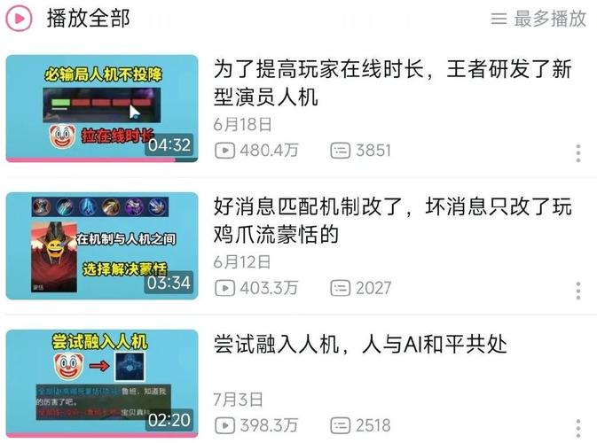 手游用流量卡总是被封