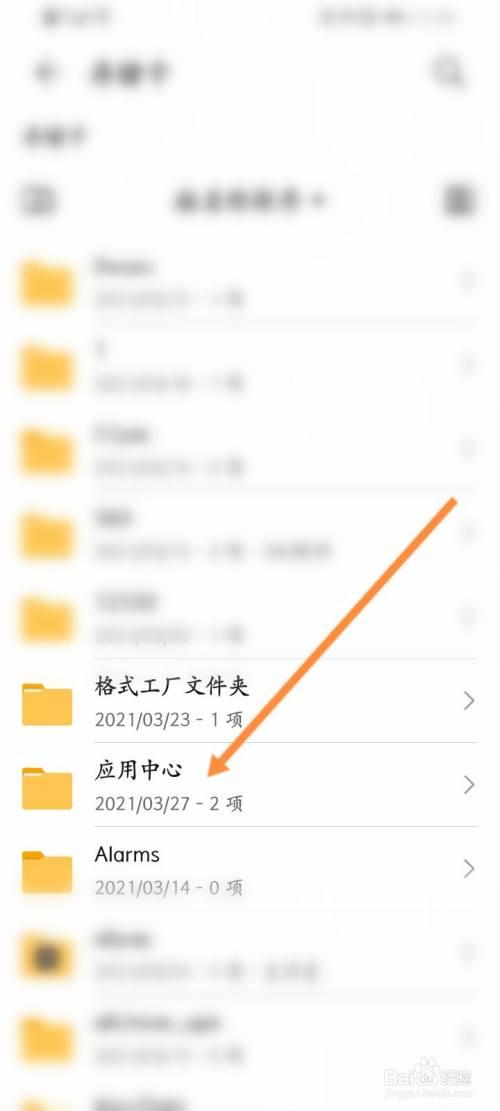 手机百度怎么添加/删除卡片?