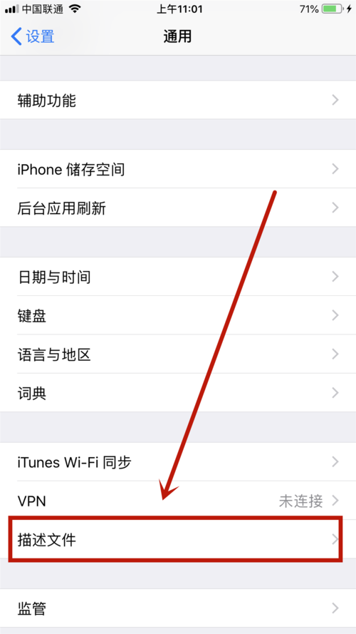 苹果5s怎么管理手机文件?