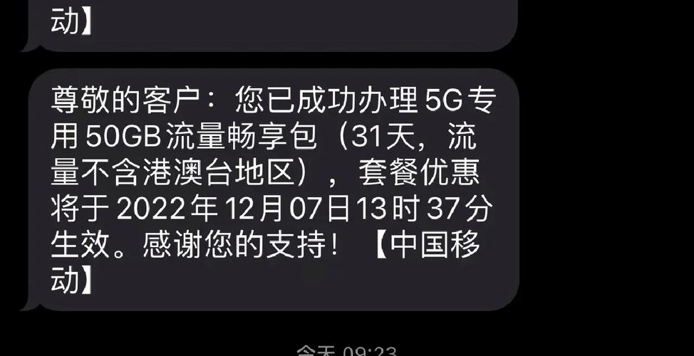 流量高怎么保护系统不卡