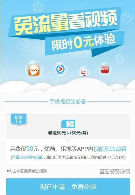 如何正确使用搜狐视频流量卡以优化观看体验？