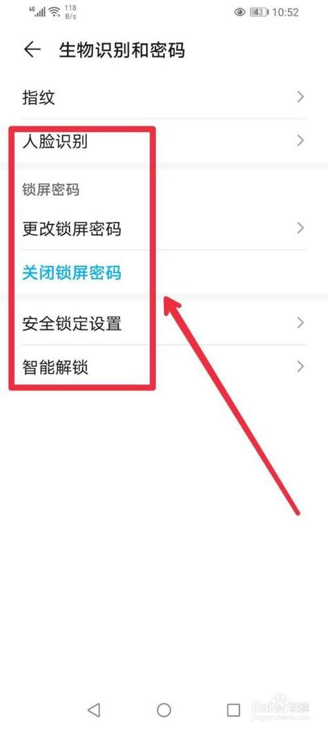 iphone5如何设置指纹密码
