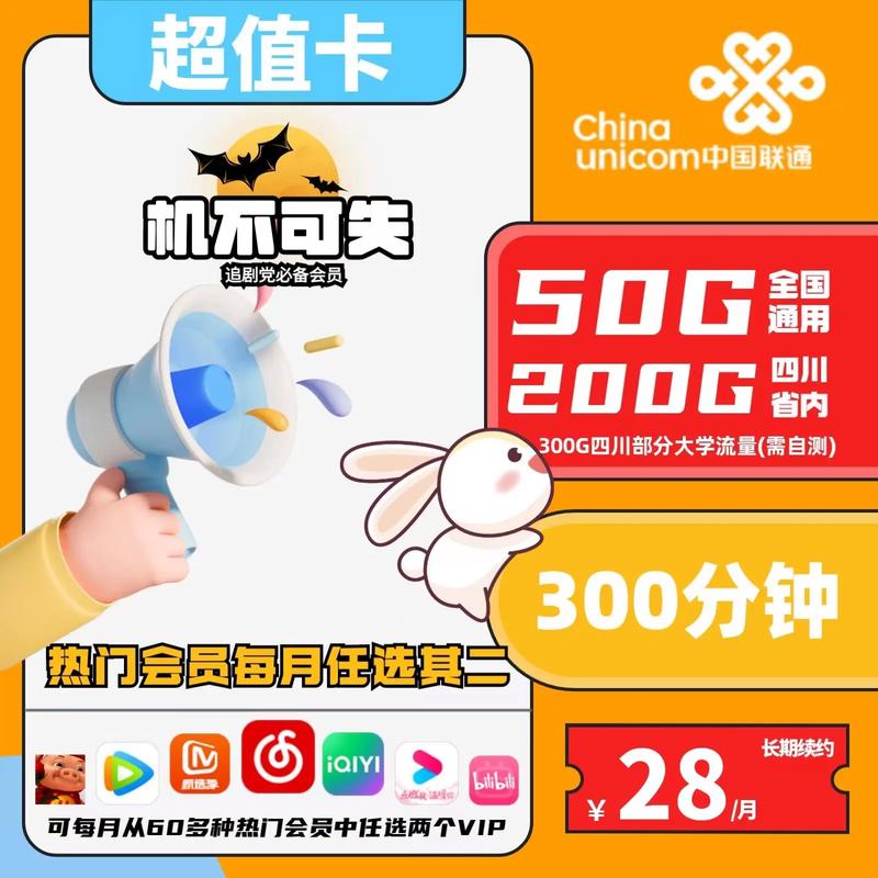 联通新流量卡怎么换卡
