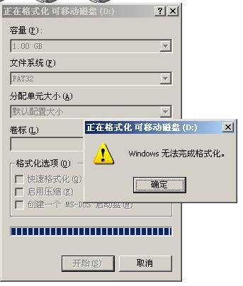 内存卡的相关问题
