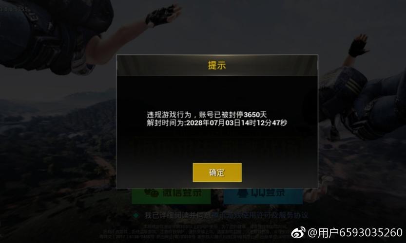 为何手游使用流量卡频繁遭遇封禁问题？