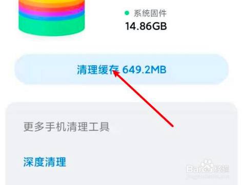 华为手机内存不足,无法打开软件