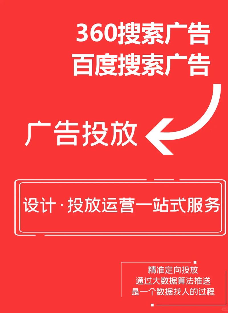 手机屏蔽百度广告(手机百度怎么开启广告屏蔽)