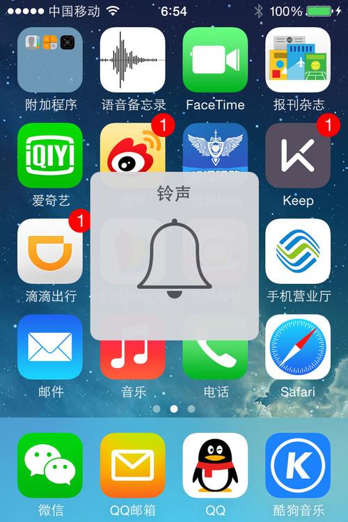 手机声音的不常见问题