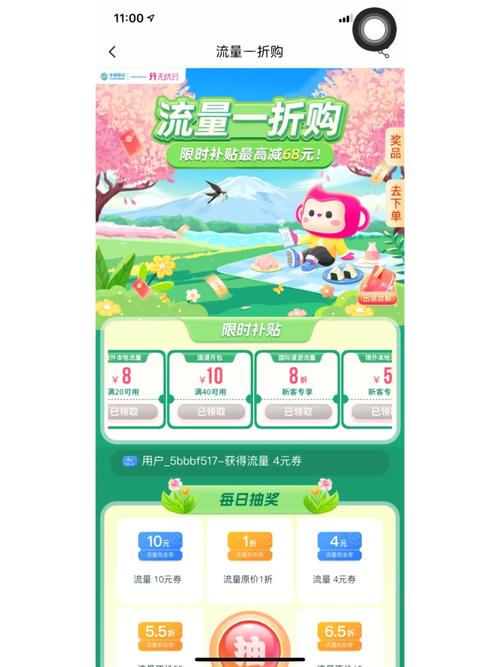 为什么流量卡都是空号了