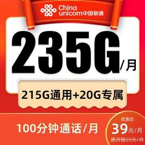 如何有效管理手机卡流量以支持直播需求？