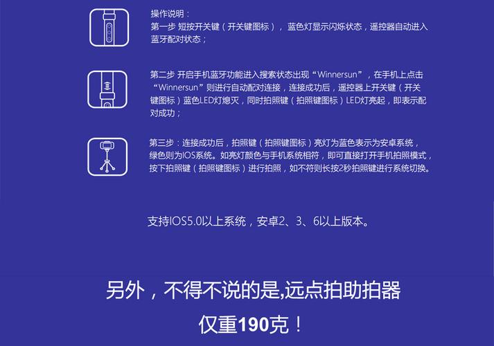 小米自拍杆怎么用?快来学习小米自拍杆安装使用教程吧~