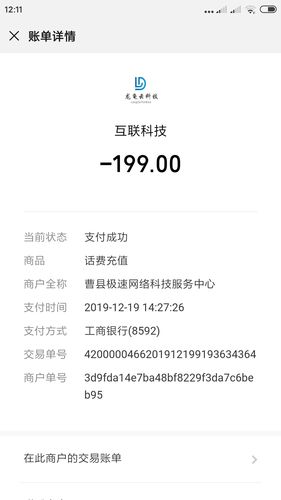 流量卡无法接入互联网，原因何在？