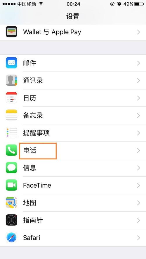 在哪里设置 红米Note3如何设置来电转接