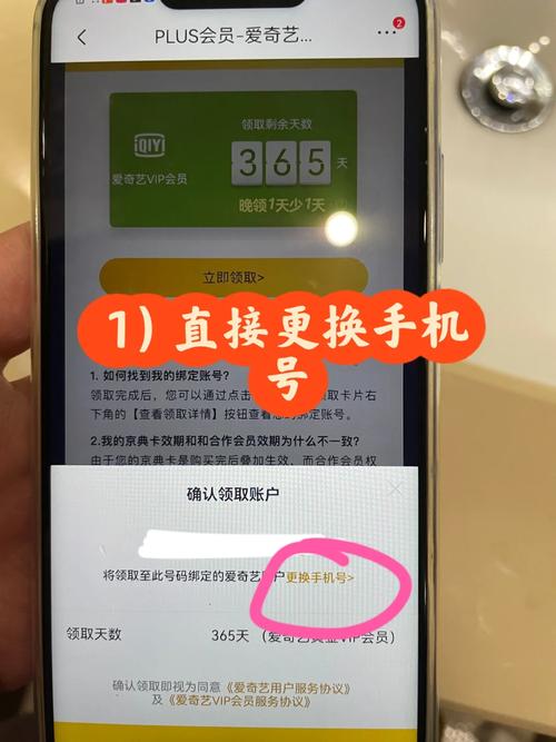 京东支付时手机收不到验证码是什么原因