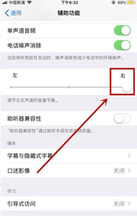 s5打电话别人听不见
