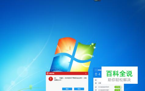 如何卸载联想乐phone联通版手机自带软件乐媒