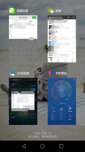 QQ手机版后台连续在线六小时规则中,后台在线怎么定义?