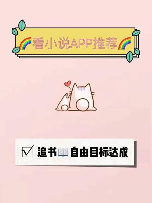 手机追书神器书单怎么用?