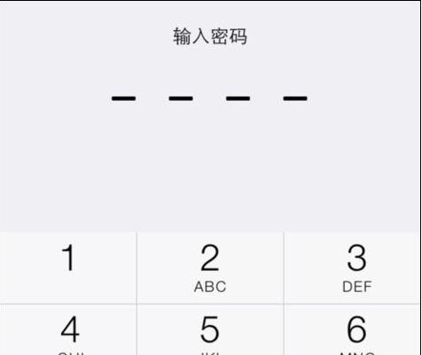 iphone5如何设置指纹密码