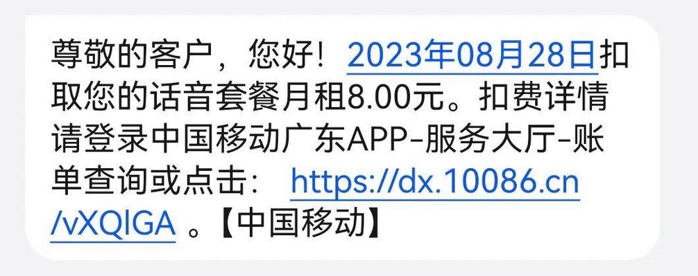 双卡用流量选卡