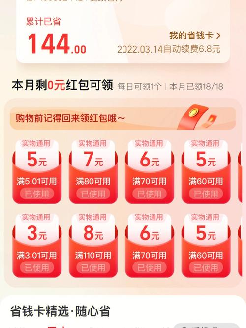 为什么双十一没有流量卡